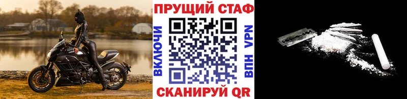Где купить наркоту Кисловодск СК  Псилоцибиновые грибы  МДМА  Бошки Шишки  Меф мяу мяу  ГАШИШ 