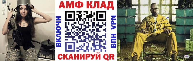 Amphetamine 97%  где продают   Кисловодск 