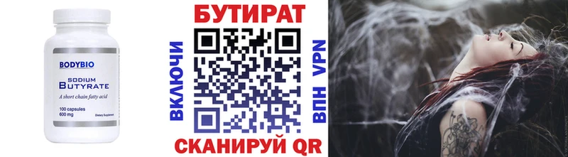 МЕГА зеркало  Кисловодск  Бутират буратино  дарнет шоп 