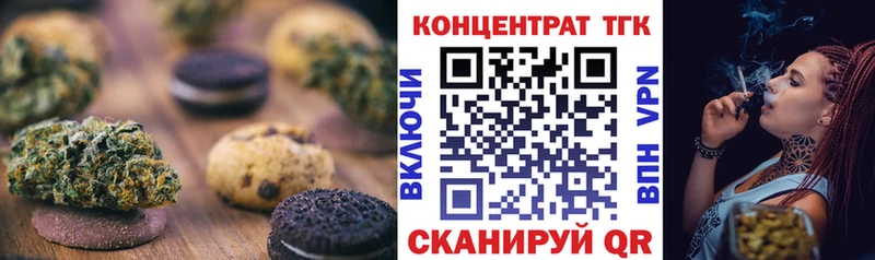 блэк спрут ссылка Кисловодск Еда ТГК марихуана
