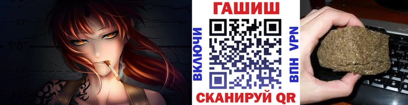blacksprut рабочий сайт  Кисловодск  ГАШ Изолятор 