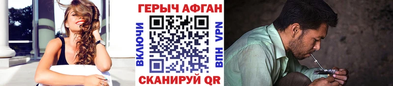 Героин гречка Кисловодск