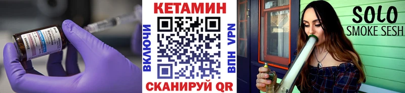 Кетамин ketamine  как найти закладки  Кисловодск 