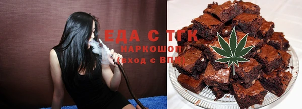 мефедрон мука Абинск