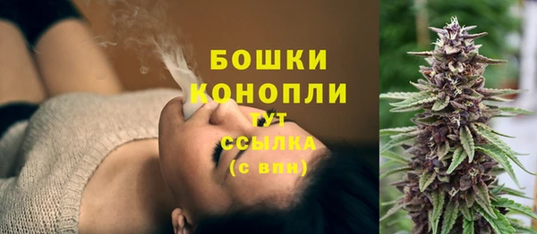 молекула духа Абаза