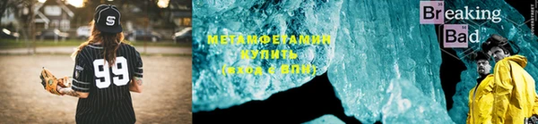 мефедрон мука Абинск