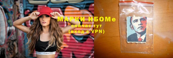 мефедрон мука Абинск