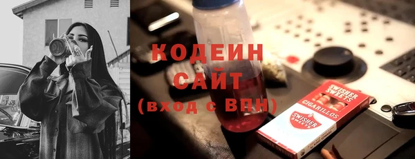 молекула духа Абаза