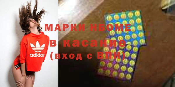 мефедрон мука Абинск