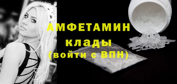 мефедрон мука Абинск