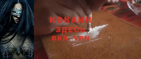 молекула духа Абаза