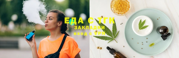каннабис Абдулино