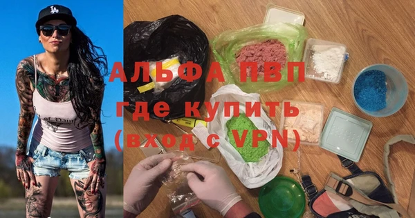 молекула духа Абаза