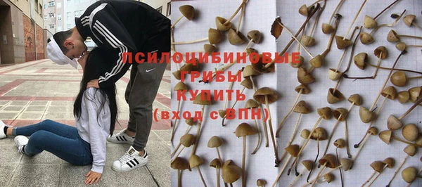 гашиш Навашино