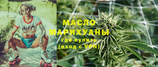 молекула духа Абаза