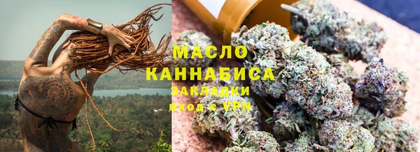 молекула духа Абаза