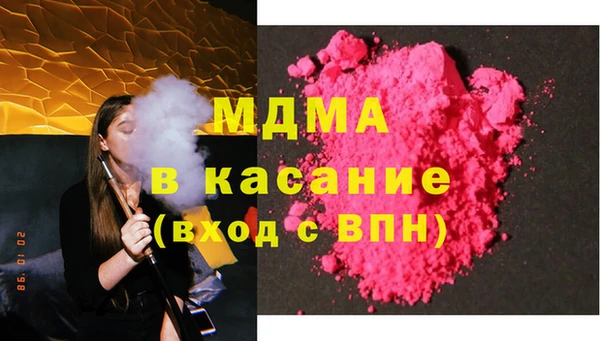 молекула духа Абаза