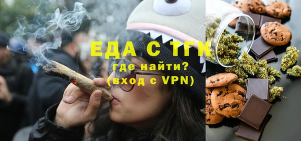 мефедрон мука Абинск
