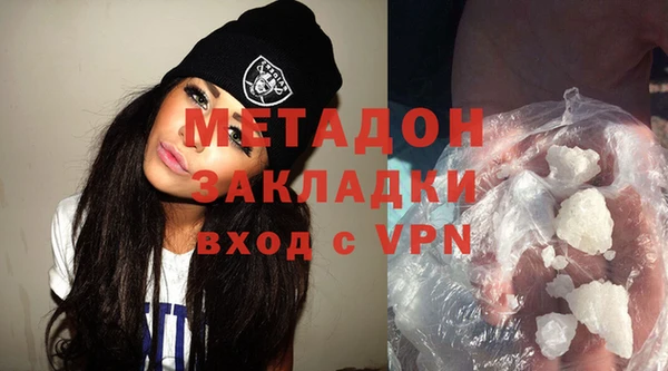молекула духа Абаза