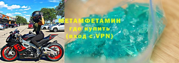 мефедрон мука Абинск