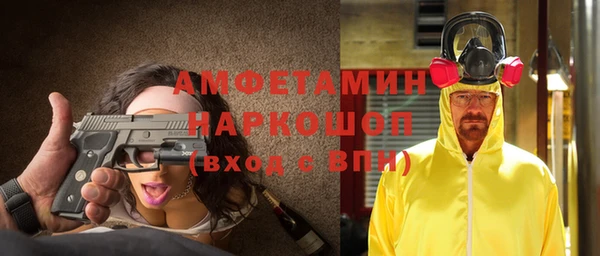 мефедрон мука Абинск