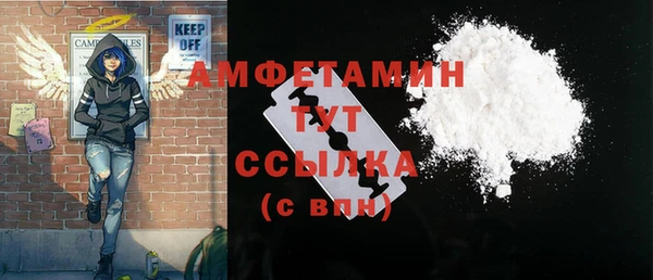 молекула духа Абаза