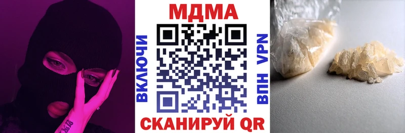 купить   Кисловодск  МДМА VHQ 