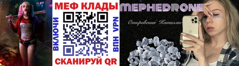 где купить наркоту  Кисловодск  МЕФ VHQ 