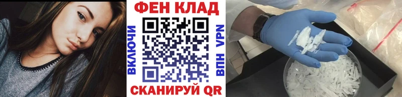 МЕТАМФЕТАМИН витя  дарнет шоп  Кисловодск 