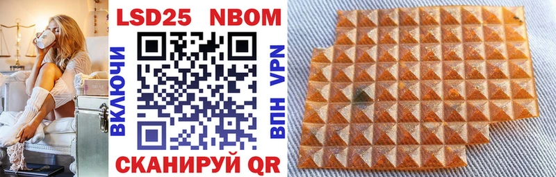 купить наркотики сайты  Кисловодск  Марки NBOMe 1,8мг 